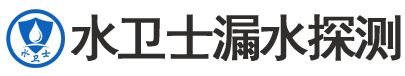长安区暗管漏水检测